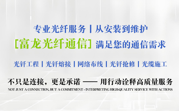 安定富龙光纤通信祝中考学子旗开得胜